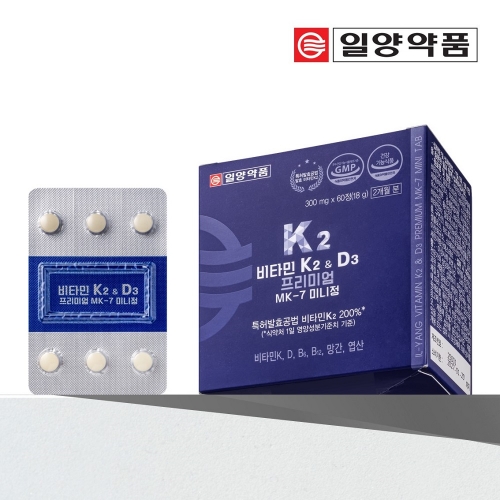 [일양약품] 비타민 K2 & D3 프리미엄 MK-7 미니정(300mg*60정 2개월분)  (비타민/GNC)