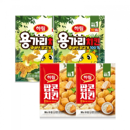 [하림] 용가리치킨 300g 2개 + 팝콘치킨 180g 2개  (튀김류/어묵류)