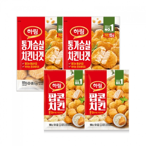 [하림] 통가슴살 치킨너겟 500g 2개 + 팝콘치킨 180g 2개  (통조림/캔/햄/잼)