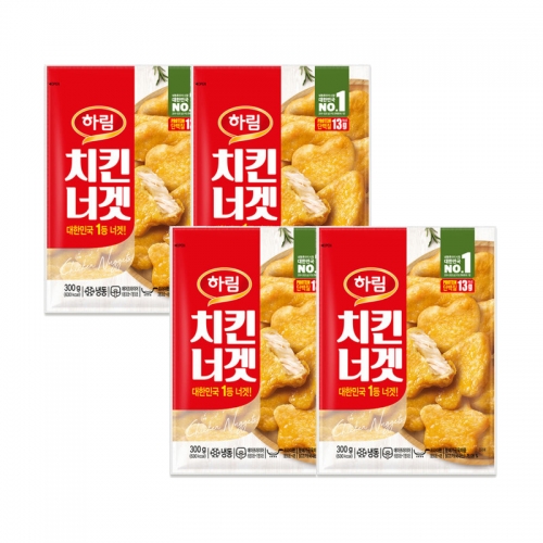 [하림] 치킨너겟 300g 4개 세트  (튀김류/어묵류)