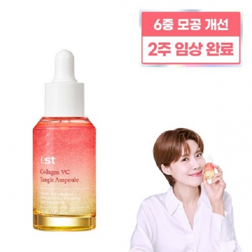 [아이스트] 콜라겐 VC탱글앰플 30ml  (스킨토너/클렌징/엠플/세럼)