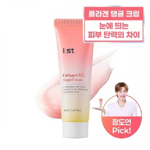 [아이스트] 콜라겐 VC탱글 크림50ml  (크림/마스크/스크럽)
