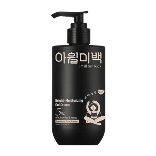 [아윌미백] 브라이트닝 젤크림(미백보습) 300ml  (크림/아이크림)