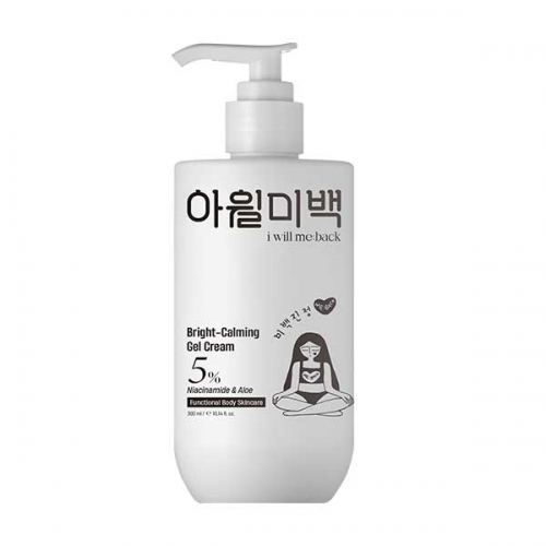 [아윌미백] 브라이트닝 젤크림(미백진정) 300ml  (크림/아이크림)