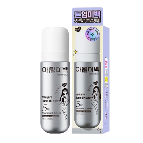 [아윌미백] 뱀파이어 7초 톤업 스프레이 100ml  (기능성화장품)