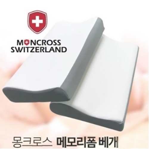 몽크로스 메모리폼 베개 2종  (베개커버/베개)
