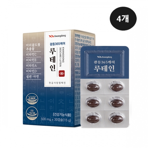 광동 365케어 루테인 500mg x 30캡슐 x 4개  (기타 건강식품)
