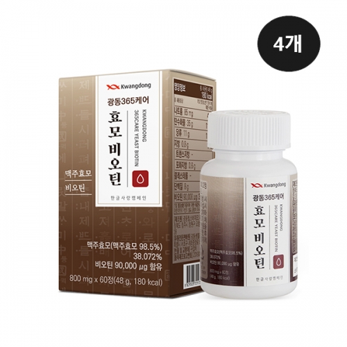 광동 365케어 효모비오틴 800mg x 60정 x 4개  (기타 건강식품)