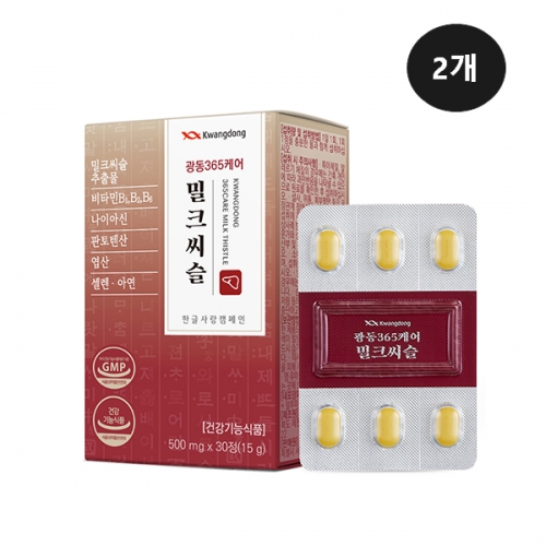 광동 365케어 밀크씨슬 500mg x 30캡슐 x 2개  (기타 건강식품)