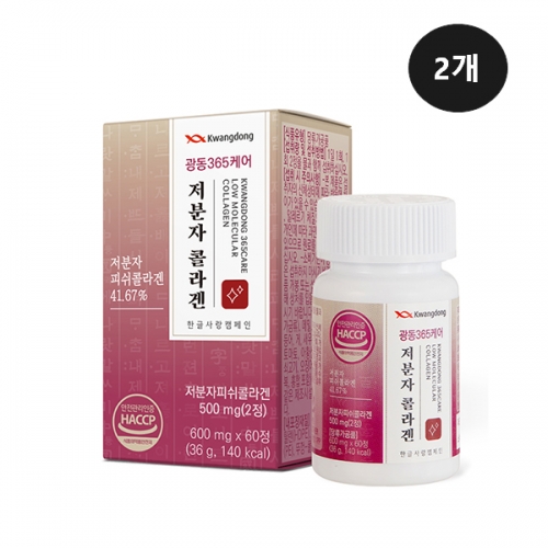 광동 365케어 저분자 콜라겐 600mg x 60정 x 2개  (기타 건강식품)