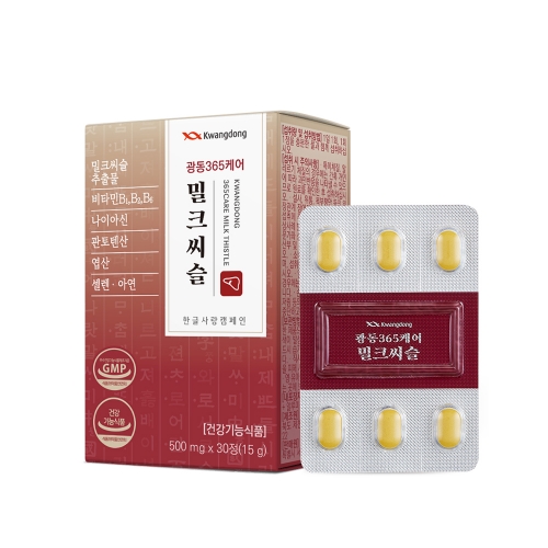 광동 365케어 밀크씨슬 500mg x 30캡슐  (기타 건강식품)