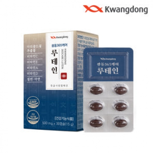 광동 365케어 루테인 500mg x 30캡슐  (기타 건강식품)