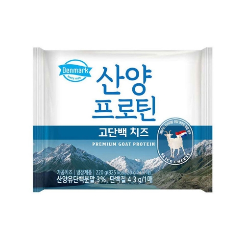 동원 덴마크 산양프로틴 고단백 치즈x55매  (치즈/버터/유제품)