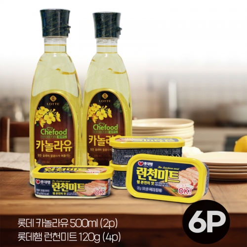 롯데 나눔기프트세트(롯데 카놀라유 500ml 2개 + 롯데햄 런천미트 120g 4개)  (식용유/참기름/오일류/시럽)