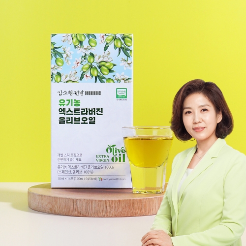 [김소형원방] 유기농 엑스트라버진 올리브오일 10mlx14포  (식용유/참기름/오일류/시럽)