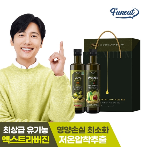 [퍼니트] 아보카도오일+올리브오일 선물세트  (식용유/참기름/오일류/시럽)