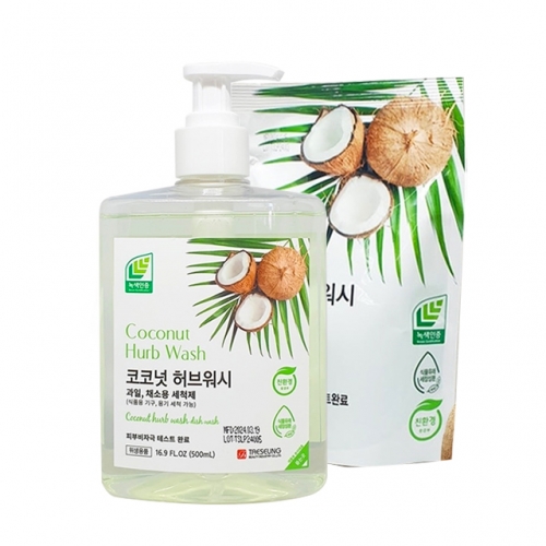 코코넛 허브워시 과일 채소용 주방세제 세척제 500ml+400ml  (주방세제)