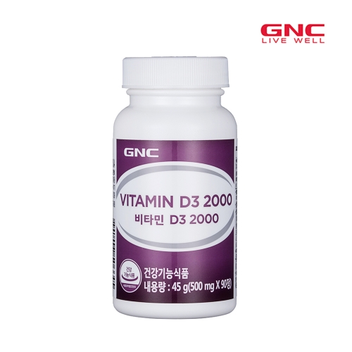 [GNC] 비타민D3 2000IU (90정 90일분)  (기타건강식품)
