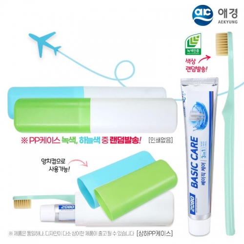 (PP,상하)애경 베이직케어치약50g 로우카본칫솔세트  (구강용품)