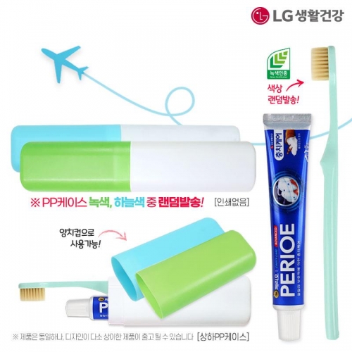 (PP,상하)엘지 페리오치약50g 로우카본칫솔세트  (구강용품)