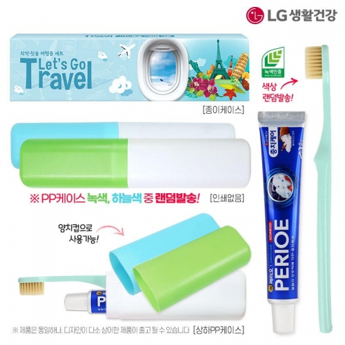 (PP,상하,종이케이스)엘지 페리오치약50g 로우카본칫솔세트  (구강용품)