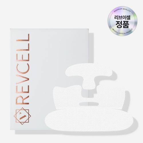 (홈쇼핑 BEST) 리브이셀 비타콜라겐 풀페이스 리프팅업 마스크 1박스 (5매)  (마사지/마스크/팩)