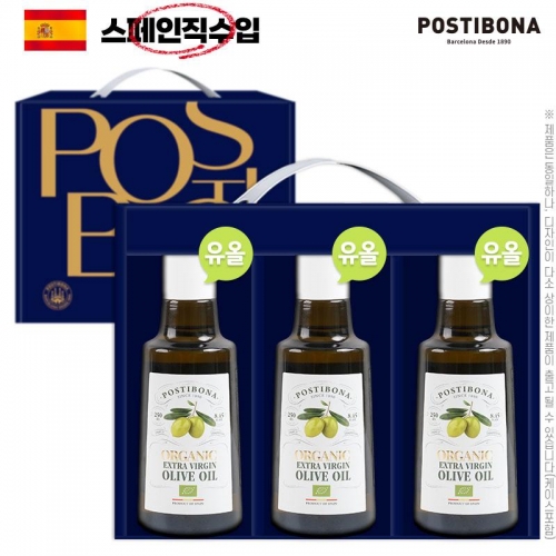(스페인직수입)포스티보나250ml3종(유기농올리브유3P)  (식용유/참기름/오일류/시럽)