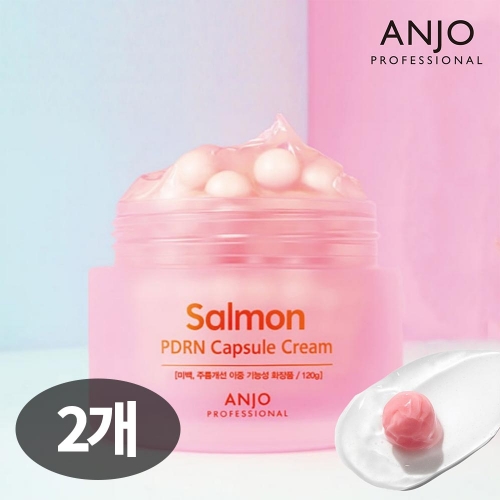 앙쥬 기미잡티엔 살몬 PDRN 핑크알 캡슐크림 120g x 2개  (크림/아이크림)