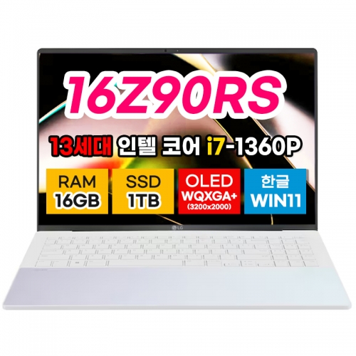 LG그램스타일 16Z90RS-KA77 13세대 i7 16GB 1TB OLED 노트북  (노트북)