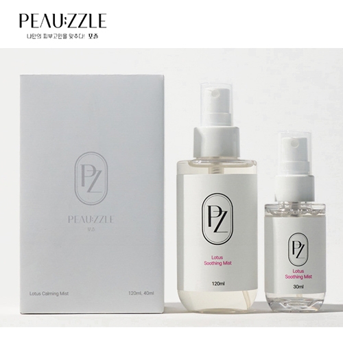 [포즐] 연꽃 수딩 미스트 스페셜 세트(120ml, 30ml) 비건 인증(EWG성분 민감성 피부)  (스킨/토너/미스트)