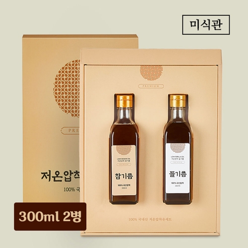 [미식관]국내산 참기름 선물세트 2호(참기름300ml+들기름300ml)  (식용유/참기름/오일류/시럽)