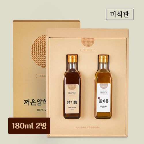 [미식관]국내산 참기름 선물세트 6호(참기름180ml+생들기름180ml)  (식용유/참기름/오일류/시럽)