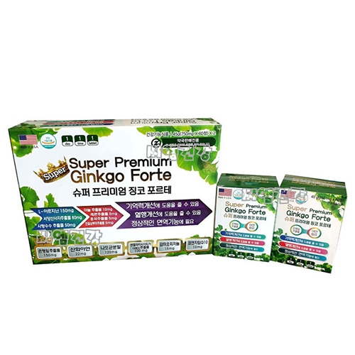 [미국직수입] 슈퍼프리미엄징코포르테(기억력개선/혈행개선 ) 750mg x 60정 x 2박스  (기타 건강식품)