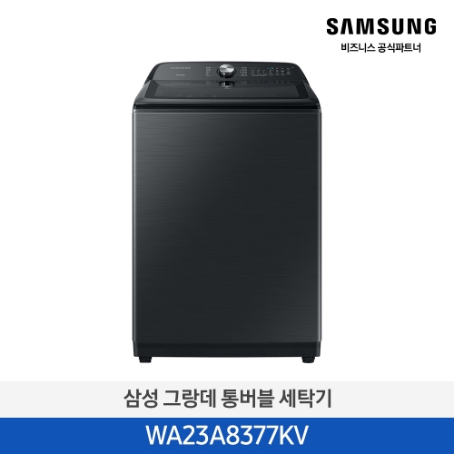 삼성 그랑데 통버블 세탁기 23 kg 블랙캐비어 WA23A8377KV  (가전/디지털/통신)