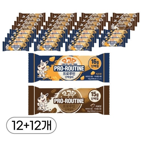 [프로루틴] 오고단 단백질바 치즈+커피 50g 12개+12개(총2box)  (과자/껌/스낵류)
