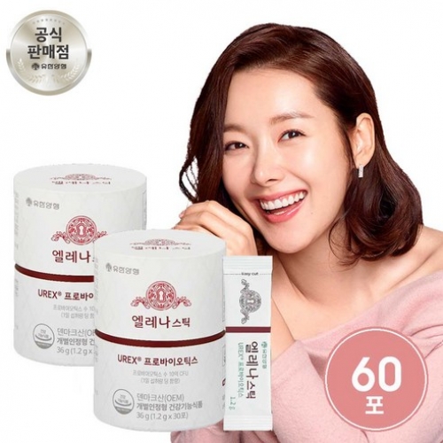[본사 정품] 유한양행 엘레나스틱 60포 (30포 2개)  (영양/건강보조제)