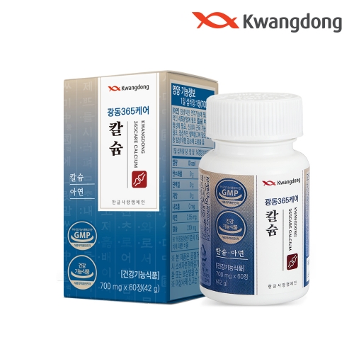 [Kwangdong] 광동 365케어 뼈건강 칼슘 700mg*60정  (칼슘/관절/마그네슘)