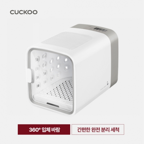 쿠쿠 넬로 에어샤워 & 드라이룸 (웜 그레이) ND-A0610FG  (신발/악세서리/기타용품)