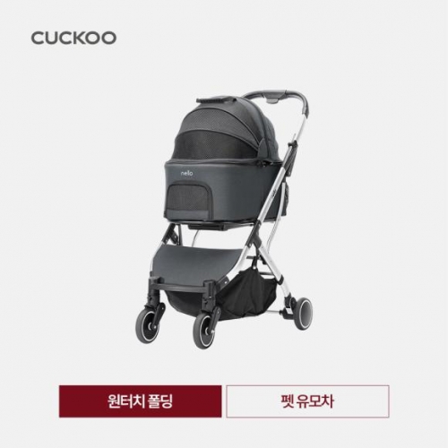 쿠쿠 넬로 원터치폴딩 멀티 프리미엄 펫유모차 NSR-CA04AT  (이동가방/유모차)