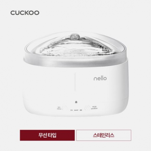 쿠쿠 넬로 펫 스마트 급수기 NW-BS150UW  (식기/물병)