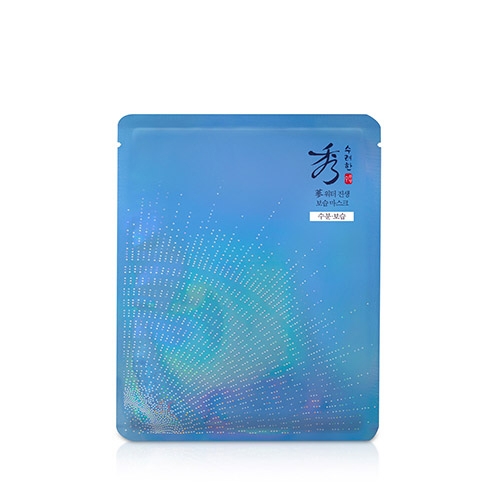 수려한 워터 진생 보습 마스크  (마사지/마스크/팩)