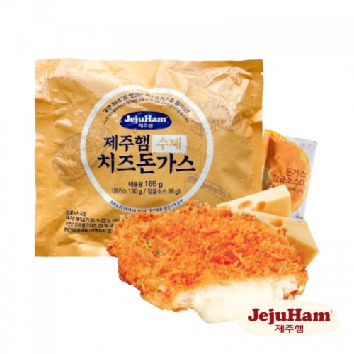 [제주도출고] 제주햄 치즈돈까스 165g  (축산가공식품)