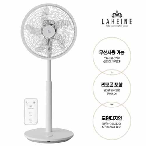 [라헨느] 더 퀸 윈드핏 스마트 무선 선풍기, LHN-FD2400W  (선풍기/냉풍기)