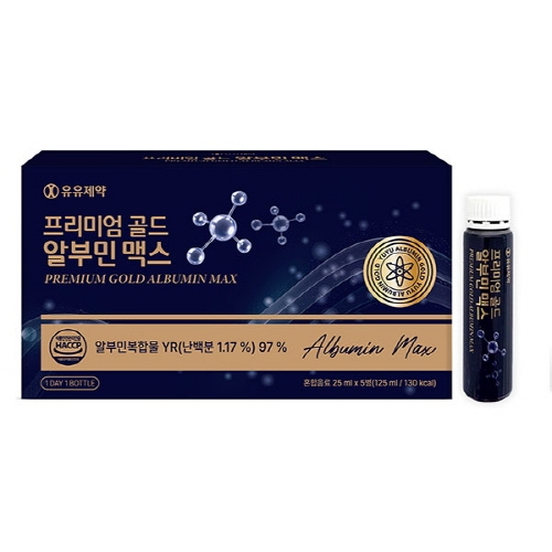[유유제약] 프리미엄 골드 알부민 맥스 (25ml*5병)/난백 알부민/액상형/흡수가 빠름  (기타건강식품)