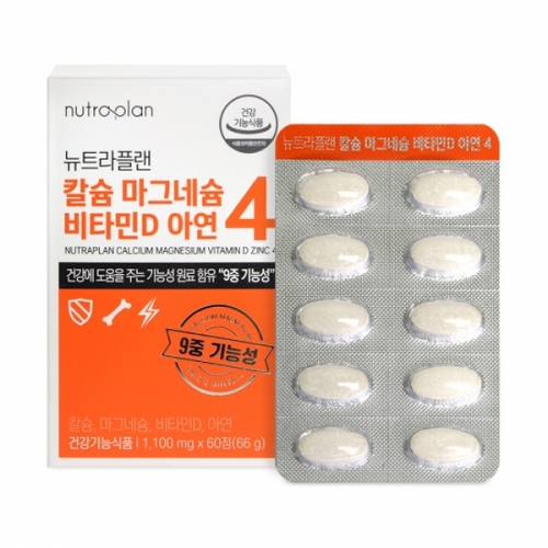 [휴럼] 뉴트라플랜 칼슘 마그네슘 비타민D 아연4 (1100mg x 60정)  (칼슘/관절/마그네슘)