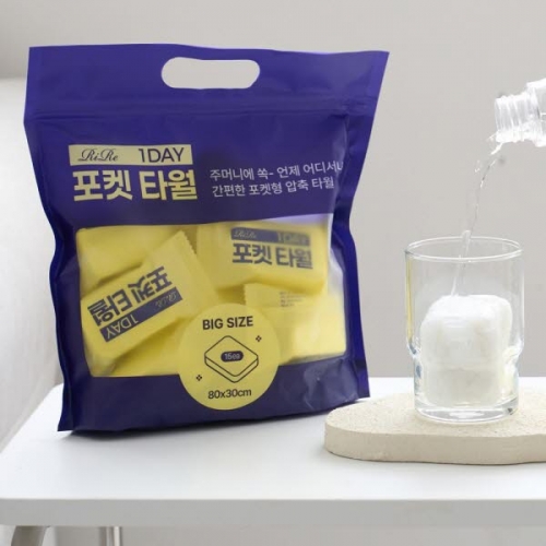 [리르] 원데이 포켓 타월 15개입  (샤워/바디워시)