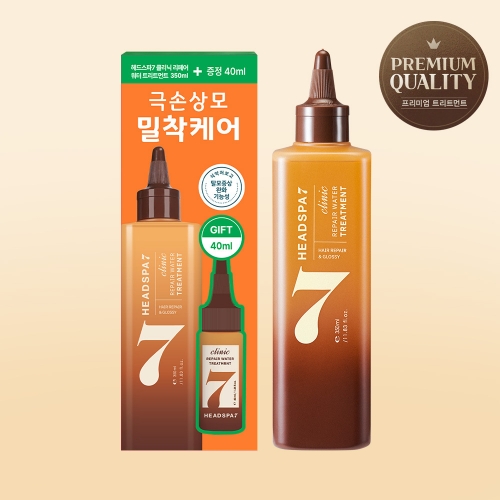 헤드스파7 클리닉 리페어 워터 트리트먼트 350ml+40ml 탈모증상완화  (샴푸/린스/트리트먼트)