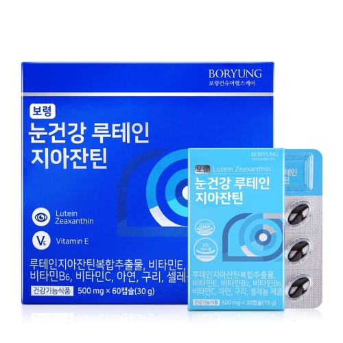 [보령] 눈건강 루테인지아잔틴 500mg x 60캡슐  (자양강장/갱년기/눈건강)