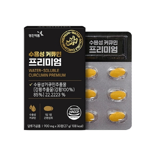 [영진약품] 수용성 커큐민 프리미엄 (900mgx30정)/체내 흡수율이 높은 커큐민/간편포장  (기타 건강식품)