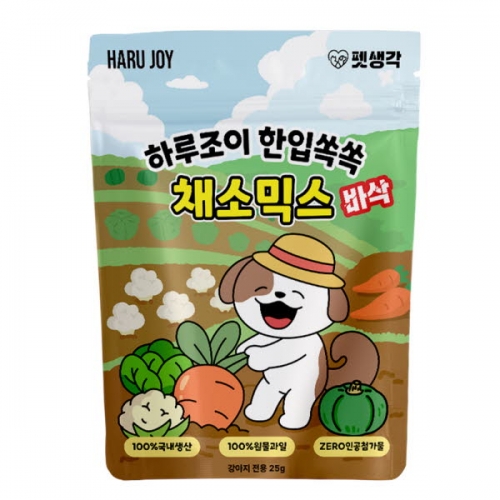 [펫생각] 하루조이_동결건조간식 한입쏙쏙 바삭 야채믹스 25g_강아지용  (애견간식)